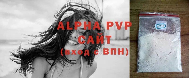 Alpha-PVP СК  закладка  Поронайск 