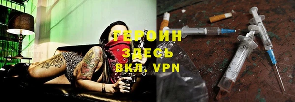 ALPHA-PVP Волосово